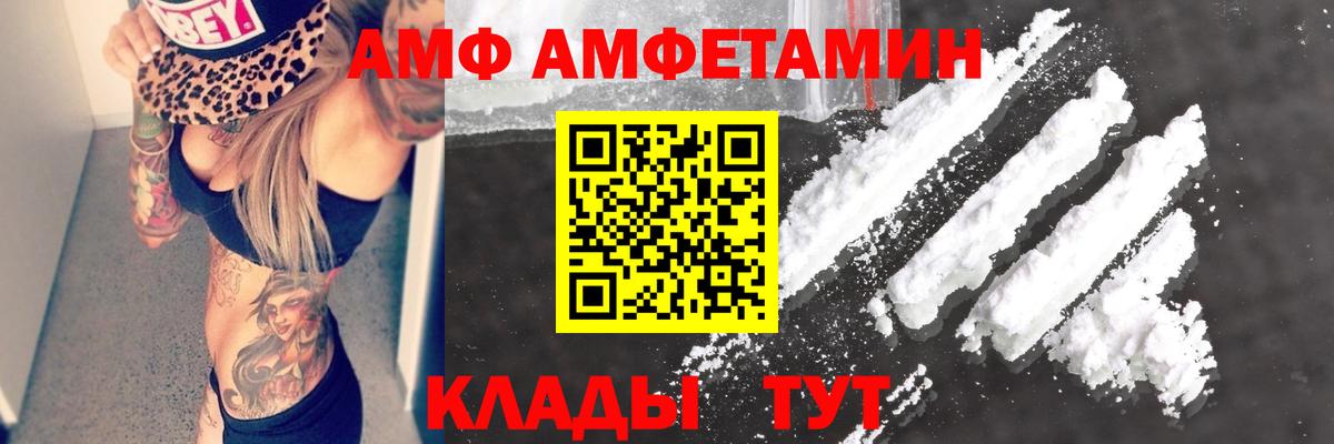 Уссурийск  Каннабис  Вход с VPN  APVP СК   ГАШ  Меф МЯУ МЯУ кристаллы  Канабис  Купить наркотик 