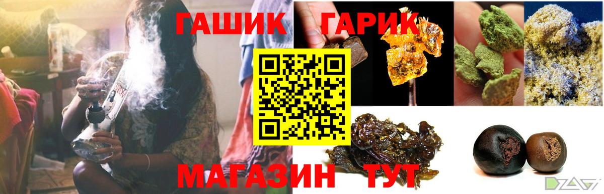 ГАШИШ VHQ Уссурийск