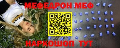 прущий лед Усть-Джегута