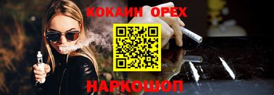 индика Уссурийск