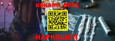 прущий лед Усть-Джегута