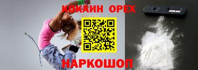 индика Уссурийск