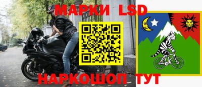 прущий лед Усть-Джегута