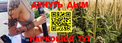 индика Уссурийск
