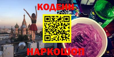 индика Уссурийск