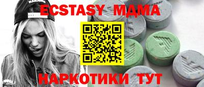 индика Уссурийск
