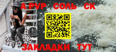 кокаин перу Чебаркуль