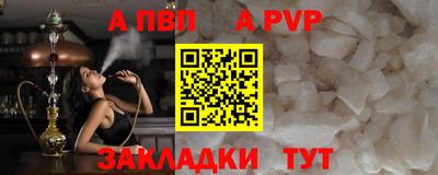 индика Уссурийск