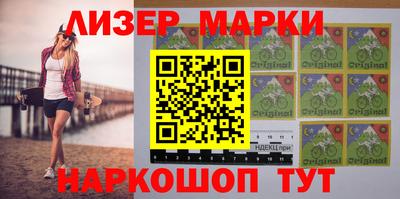 кокаин VHQ Чапаевск