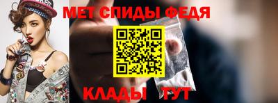 амф Усть-Илимск