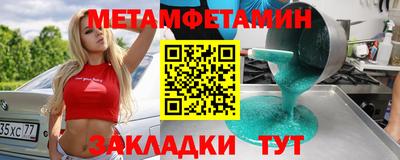 кокаин VHQ Чапаевск