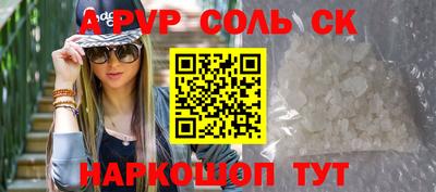 амф Усть-Илимск