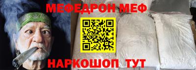 кокаин перу Чебаркуль