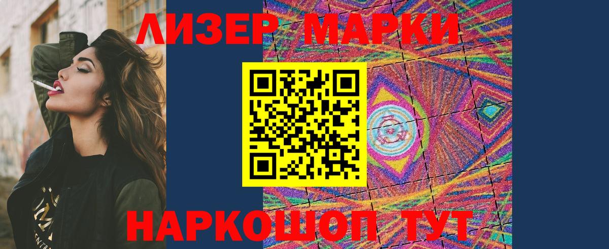 Уссурийск  Лсд 25 экстази кислота  Лсд 25 экстази ecstasy  Вход с VPN 