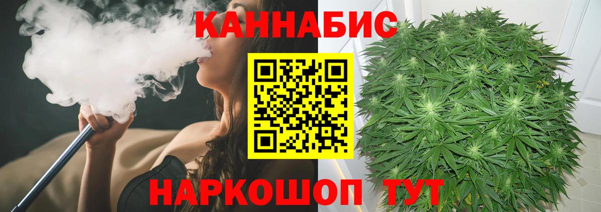 Бошки Шишки White Widow Уссурийск