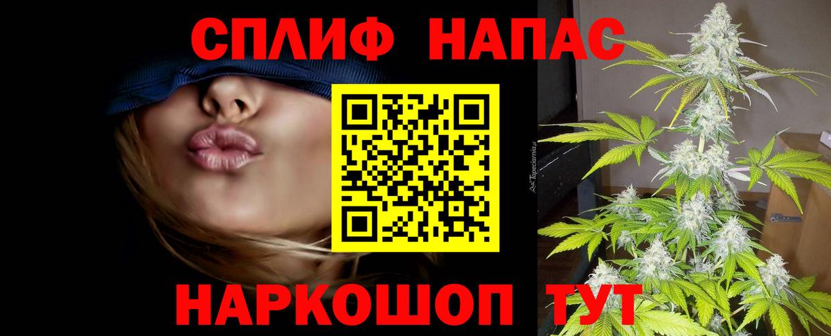Канабис Amnesia  Канабис план  Уссурийск  Вход с VPN  Каннабис SATIVA & INDICA 